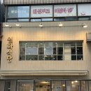 마포식당 | 마포역 고기집 월화식당 마포본점 후기 마포 회식장소 추천