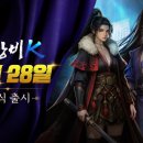 [한국저작권위원회] 만화(웹툰) 창작자를 위한 저작권 노하우 이미지