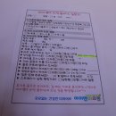 아이앤미의원 | 송산다이어트/안산다이어트 아이앤미의원에서 첫 HPL시술후기~