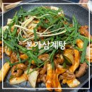진주본가한방삼계탕 | 점심식사로 좋은 오리고기가 맛있는 함안 &amp; 내서 맛집, 본가삼계탕