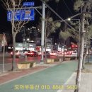 다이소충주칠금점 이미지