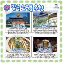 세븐일레븐 수유테마점 B | 2025년 방콕 필수 쇼핑 명소 TOP4 현지인 추천 아이템 리스트 정보 확인하기