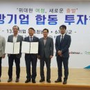 씨케이코퍼레이션즈(주) 천안신문