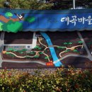 사천 희망길 이미지