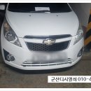 동신진주3차아파트경로당 | #군산열쇠 #나운동열쇠 나운동 동신진주아파트 쉐보레자동차 스파크 차키제작 차키복사 차키분실 출장...