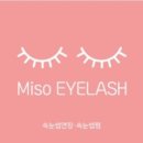 미진세탁소 이미지