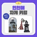 협동조합다락 이미지