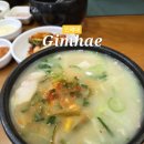 인제대역 김해방향 | [김해] 인제대 로컬 대표 돼지국밥 맛집 웨이팅 추천 밀양돼지국밥