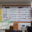 창룡식당