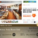 제주아일랜드모텔 이미지