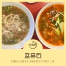 포유티 티스토리