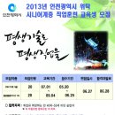 한국폴리텍2대학 남인천캠퍼스