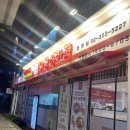 불광역(6) 화장실 | [리뷰] 불광역 맛집으로 추천하는 중식 무궁화반점 후기