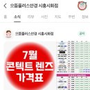 씨드랜드프라자 네이버블로그