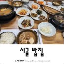 부성여관 - 수원시 팔달구 창룡대로8번길 36-7 | 부성여관