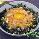 요리조리쿡쿡 Daum카페