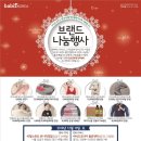 (주)바비즈코리아 네이버블로그