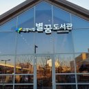 공공도서관 주차장 이미지