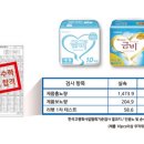 ㈜금비 이미지