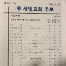 (주)쉐마이스라엘 이미지