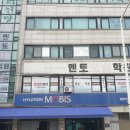 멘토보습학원 - 이천시 장터로 36 | 멘토보습학원