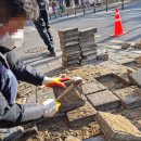 도로점용공사(진출입로) 네이버블로그