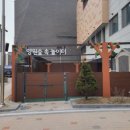 양원숲초등학교 이미지