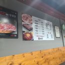 인생은 고기서 고기다(인고고) 이미지