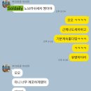 (주)홈런주유소 동백지점 | [하남노터치세차] 코어에이 하남지점에서 기스없이 자동세차하기