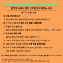 조이오브요가 - 마포구 토정로 8-7 | 조이오브요가