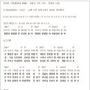 진선