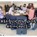 뷰티풀한방병원 이미지