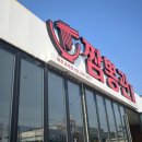 짬뽕관 파주교하점 이미지