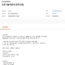 (주)삼림엘엔씨 이미지