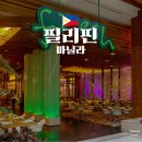 레드다이닝룸(Red dining room) | 마카오, 싱가포르 여행보다 좋은 마닐라 호텔 추천 솔레어 리조트