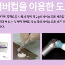 더이해승치과