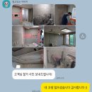 동탄 인테리어 업체 컴포테리어 후기 인테리어 시공 순서 과정 기간