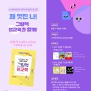 [중구] 서울역을 품은 아파트, 서울역센트럴자이(서센자)