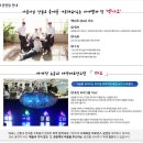 불꽃난타