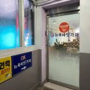 뉴욕바닷가재 | :[food] 뉴욕바닷가재 신기점 방문 후기 🦞✨