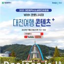 더하기미디어 네이버블로그
