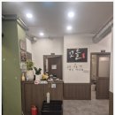 UR(파주시)-[가온로]-상-2 | 운정 맛집에서 고기 잘 굽는 집 찾다가 마음까지 얻어간 이야기 – 꼬들 파주운정본점 솔직 후기