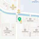 동네밥집 광혜원점