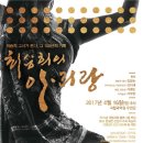 (주)아리랑티브이미디어