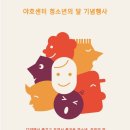 달다락 이미지
