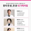 오쿨리한방병원 이미지