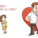 ♡ 중년 남성 사망률 조사했더니…뜻밖의 '장수 비결' 나왔다. 이미지