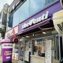 더벤티 수송제일점 | 군산 중앙여고 앞 가성비 좋은 더벤티 수송제일점