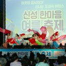 신성자원 이미지