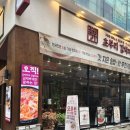 100-1-000042 | 고잔동솥밥점심 맛집 초부리김치찌개 고잔본점 방문후기(주말가족모임 장소 추천)